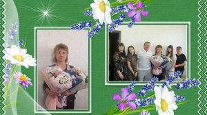 С днем рождения, Валентина