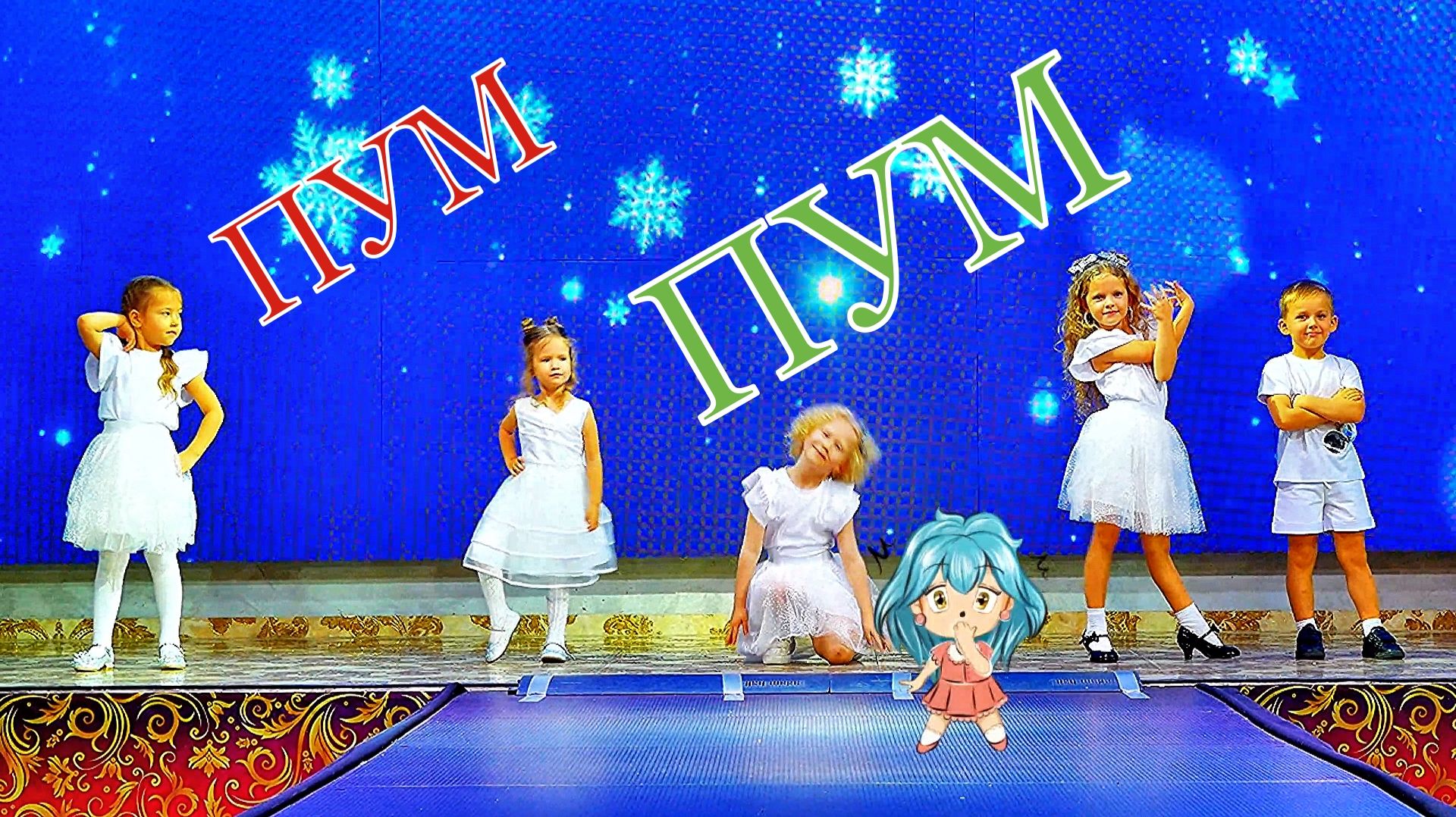 ОЧАРОВАТЕЛЬНЫЙ ДЕТСКИЙ ТАНЕЦ / 1000планет смотреть онлайн