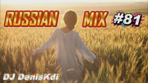RUSSIAN MIX #81 / BEST MUSIC / DJ DENISKDI