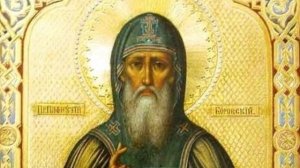 Преподобный Пафнутий Боровский | Житие