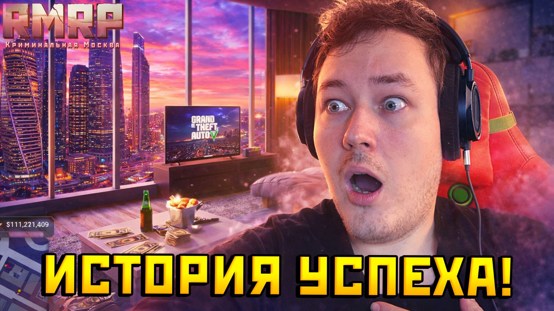 ЗАРАБОТАЛ 80 МИЛЛИОНОВ! ЭТО ФИНАЛ?!— Альберт GTA 5 RMRP 🚗 смотреть онлайн