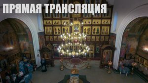 LIVE: Церковь Николая Чудотворца в Мытищах