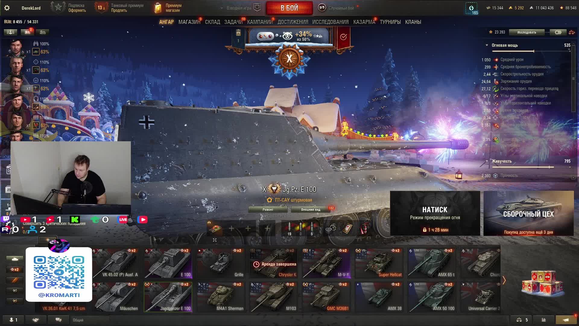 Танкисты подъём смотреть онлайн