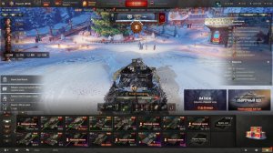 Орбита. Мир танков. Прапор43.