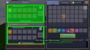 !? Blockman go Skyblock ушёл в окуп НА 130м