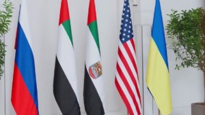 РИА Новости: в Абу-Даби завершился второй день переговоров по Украине