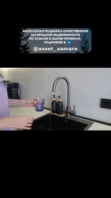 Загородная жизнь в Самаре — это когда таунхаусы, коттеджи и дома позволяют больше отдыхать смотреть онлайн