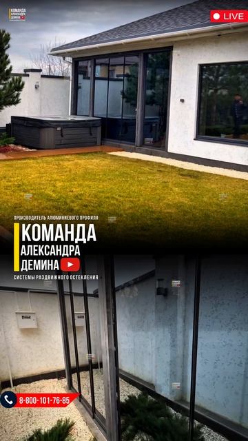 Безрамное остекление балкона беседки смотреть онлайн