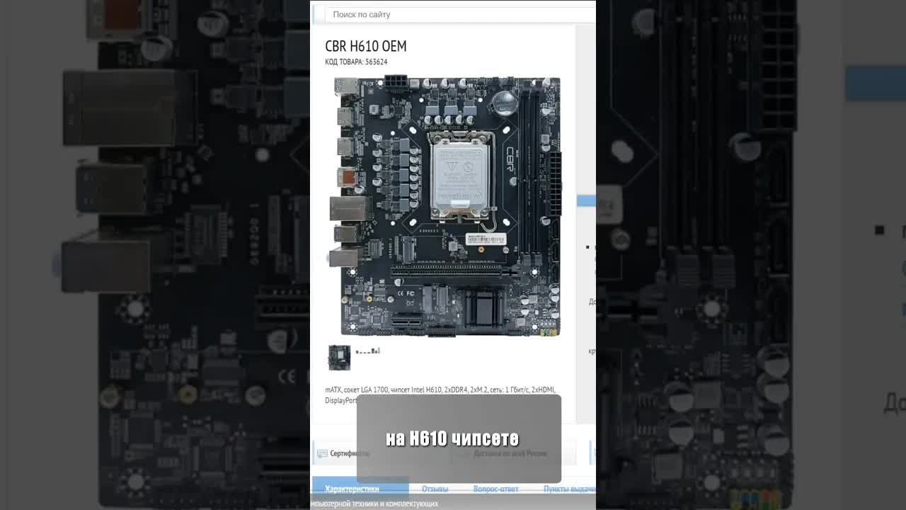 Какой ПК  собрать за 40 000?