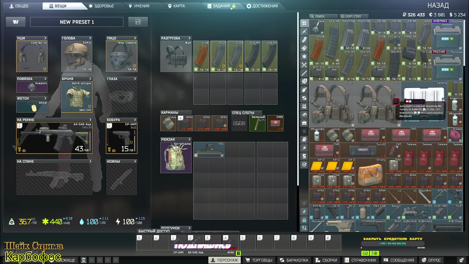 👻РЯБОТЯГА НА ТАНКИ КАТАЕМ РАНДОМ НИК Luckybald1 💪🤔 #luckybald смотреть онлайн