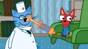 ТРИ КОТА. ПРИВИВКИ. ИГРАЕМ В ДОКТОРА
