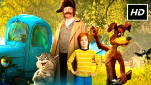 Простоквашино# (приключения, семейная,)