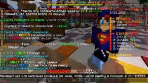 Первый стрим по майну