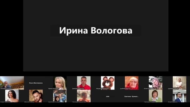 Впечатляющие результат применения Алексей Хохлатов. Ирина Вологова, #фуллерен #кузбасс #междуреченск смотреть онлайн