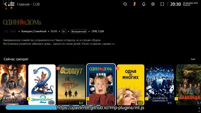 Новый плагин для Лампы! смотреть онлайн