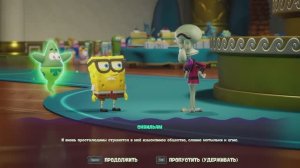 ГУБКА БОБ И ПАТРИК: НА ПРАЗДНИКЕ НЕПТУНА🎮