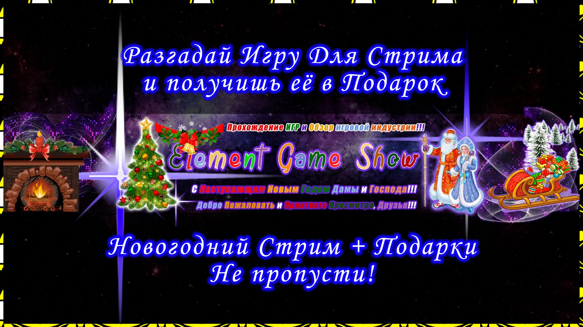 Ⓔ Batman: Arkham Origins Прохождение Ⓖ Новогодний Стрим + Подарки (#1) Ⓢ смотреть онлайн