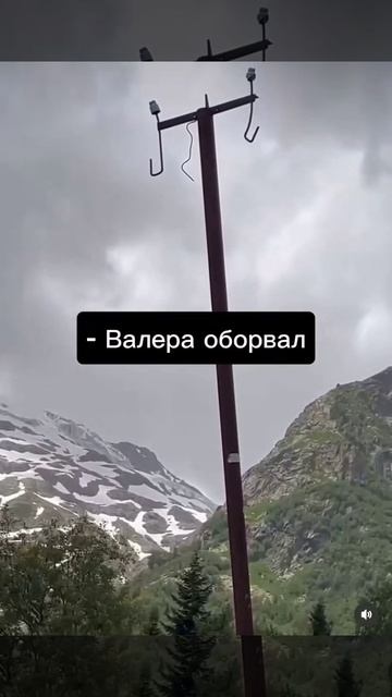 А куда делись провода? смотреть онлайн