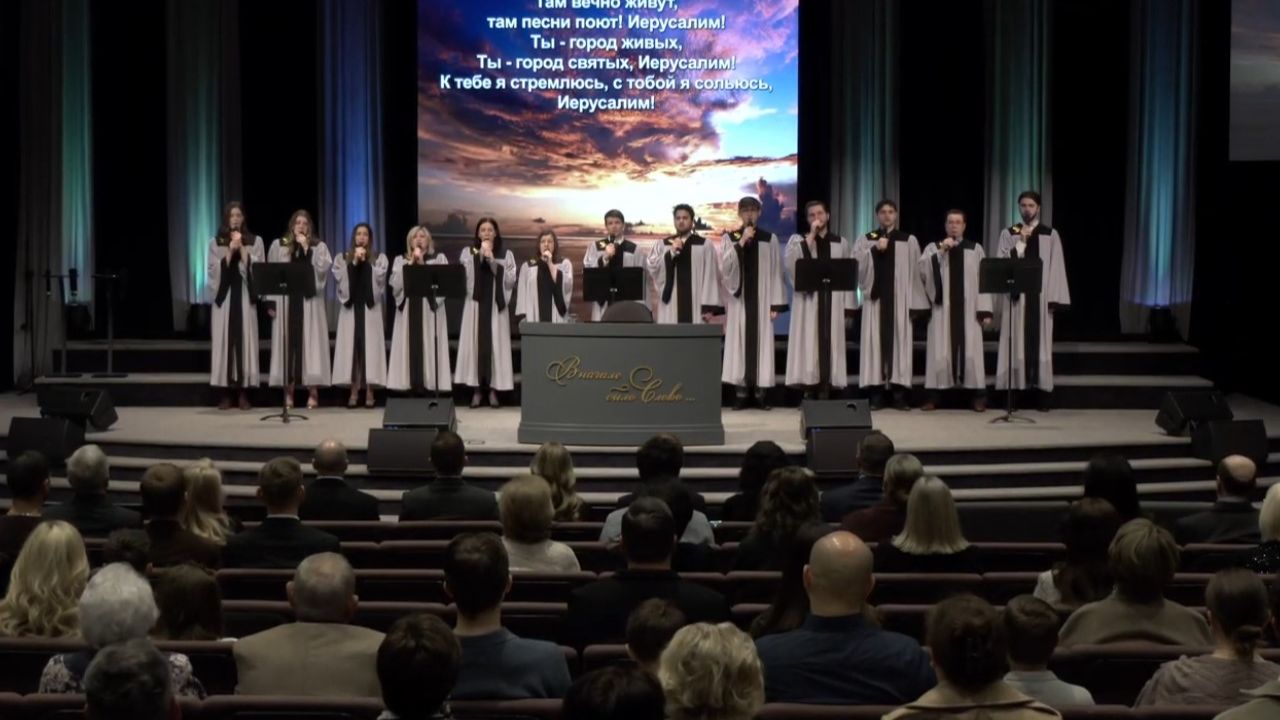 Есть на небе город смотреть онлайн