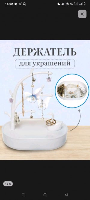 у меня порвался браслет так что переделываем