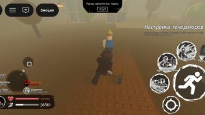 Играю за слашера