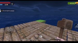 охотник за мобильными играми играет в Raft® - Симулятор выживания