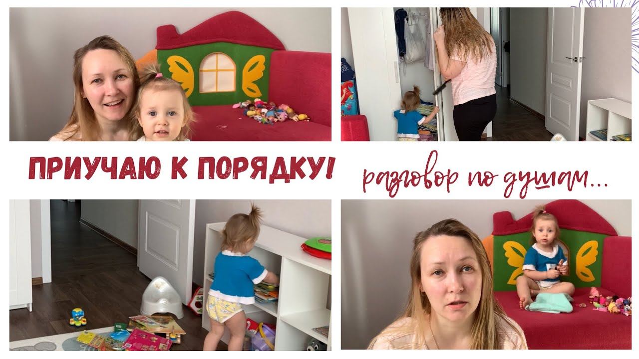 Разговор по душам ❤️Ребенок целыми днями сидит в телефоне смотреть онлайн