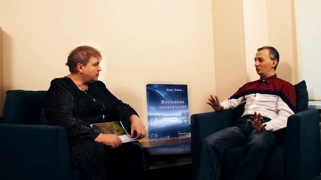 Пришельцы в Крыму. Интервью с Татьяной Макаровой, часть 1 смотреть онлайн