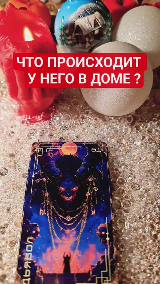 🙋♂️ ЕГО ПОСЛАНИЕ смотреть онлайн