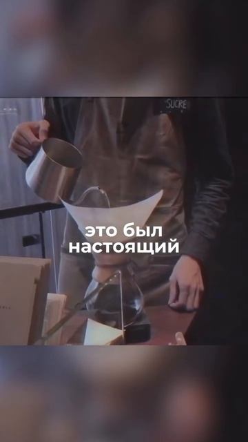 История Starbucks. смотреть онлайн