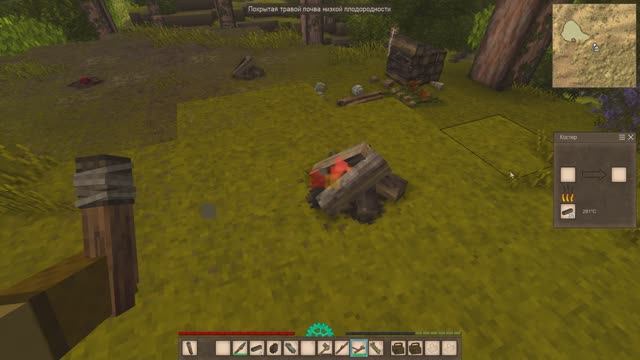 Как сделать КОСТЁР в Vintage Story смотреть онлайн