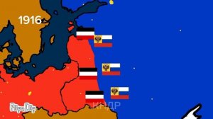 Германская империя против Российской империи (мапинг)