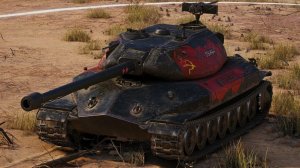 лбз на обьект 260