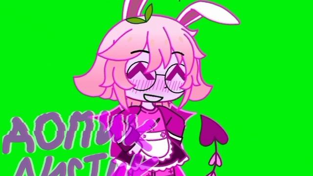 Листик поëт