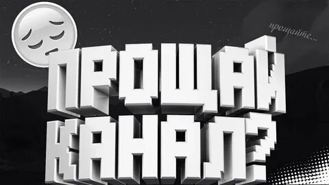 всем ПОКА... смотреть онлайн