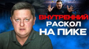 🧎Зе вызвали к хозяину на ковер! Переговоры в Абу-Даби. Энергетический коллапс