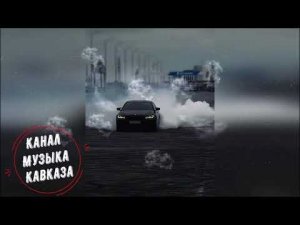 Рустам Абреков ➠ Хьан б1аьрги лепарца моттало малх бу➠Чеченская Музыка