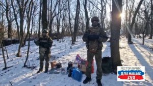 Благодарность от НАШИХ 🔥🔥  https://t.me/restorandlyanashix