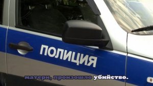 В Москве женщина утопила собственного пятилетнего сына