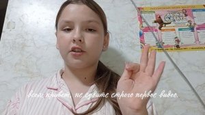 🎀моё первое видео 🎀