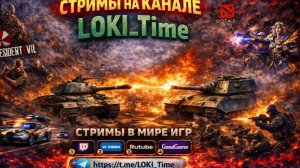 Вечерние покатушки взвод пока режим