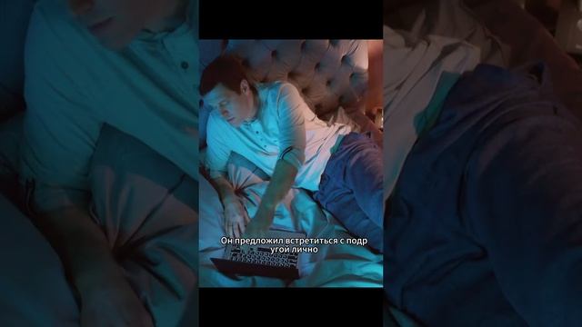 Краткий пересказ фильма смотреть онлайн