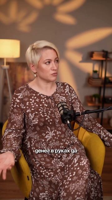 Большие деньги | Часть 3 из3 смотреть онлайн