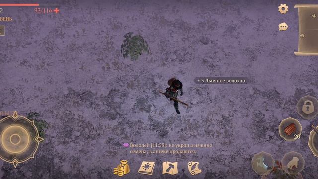 Grim Soul. Сенокос. Где взять траву?)