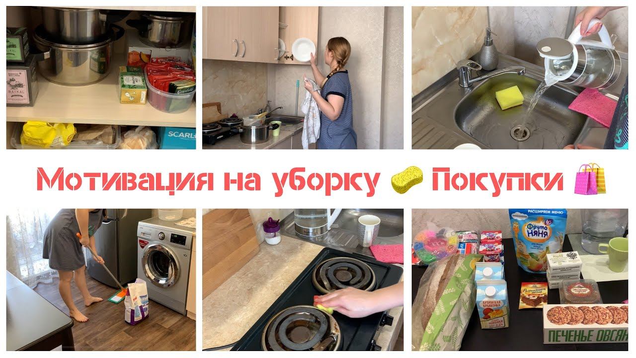 Уборка на кухне Покупки с Wildberries смотреть онлайн