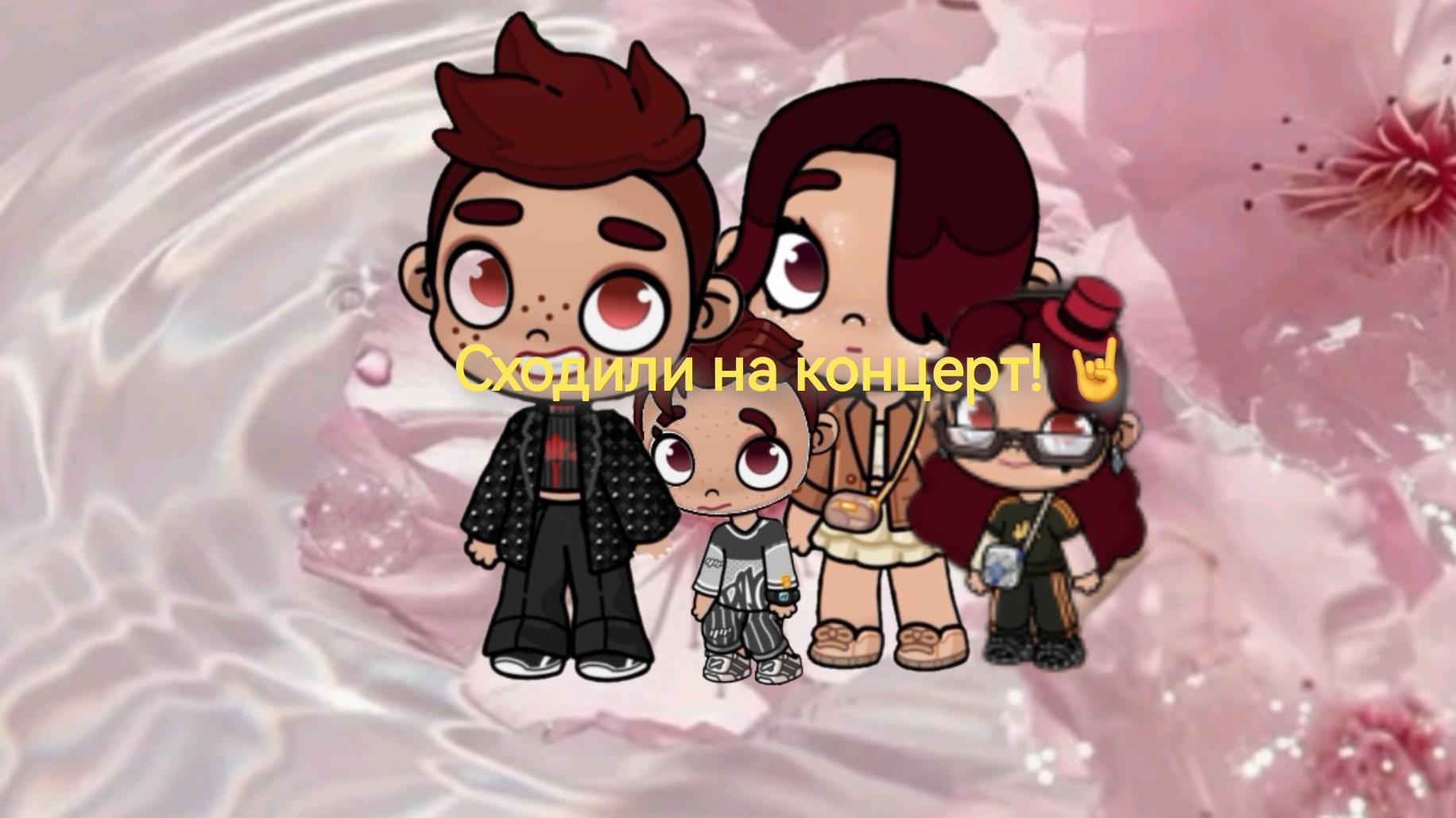 Сходили на концерт в Avatar World смотреть онлайн