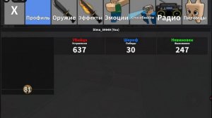 можна данатик ник в описание