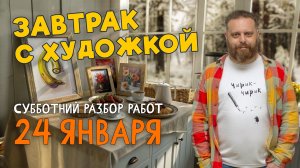 ПЕРСПЕКТИВА, ПЕРЕДНИЙ ПЛАН И ДЕТАЛИЗАЦИЯ! Разбор работ подписчиков #художка #олегзак