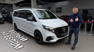 Редкий V-class в нереальном цветовом сочетании / Mercedes V300d Extra Long