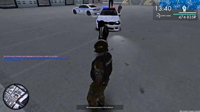 МВД 2 смотреть онлайн